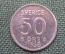 Монета 50 эре 1958 года. Серебро. Швеция.