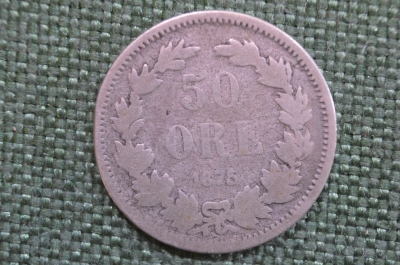 Монета 50 эре 1875 года. Серебро. Швеция.