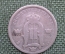 Монета 50 эре 1875 года. Серебро. Швеция.