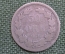 Монета 50 эре 1875 года. Серебро. Швеция.