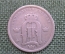 Монета 50 эре 1875 года. Серебро. Швеция. #2