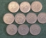 Монеты 25 эре периода 1952 - 1961 гг., Швеция. Серебро. Подборка, 10 штук.