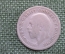Монета 6 пенсов 1931 года. Six Pence. Серебро. Великобритания.