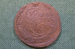 Монета 5 копеек 1773 года, ем. Екатерининский пятак. Смещение штемпеля.