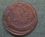 Монета 5 копеек 1773 года, ем. Екатерининский пятак. Смещение штемпеля.