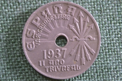 Монета 2 сентимо, центов 1937 года, Испания.