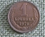Монета 1 копейка 1976 года. Погодовка СССР. 