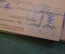 Членский билет, Союз журналистов СССР. 1966 год.