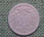 Монета 5 пфеннигов 1892 года. Германская Империя.