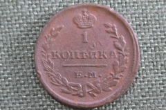 Монета 1 копейка 1823 года, ЕМ ФГ. Александр I, Российская Империя.