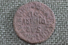 Монета полушка 1706 года. Петр I, Российская Империя.