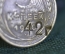 Монета 5 копеек 1940 года. Погодовка СССР. Брак двусторонний, надпечатка. Хлебный жетон.