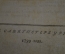 Книга "Труд, пища и покой Духа человеческого". Десницкий. Книга Вторая. Санкт Петербург 1799 г. #K15