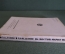 Книга "Хождение на Восток Марко Поло". Открытия путешествия. П.К. Губер. Брокгауз Ефрон 1929 г. #K13