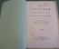 Книга старинная "Сборник соч-ний в прозе и стихах для упражнения в русском языке". Ужгород 1868 #K11