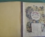 Книга старинная детская "Про Гошу Длинные Долгия Руки". рис. Берталя. Изд. Вольф. 1900 год. #K12
