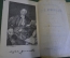 Книга старинная "Сочинения М. В. Ломоносова в стихах". Царская Россия. 1893 год. #K11