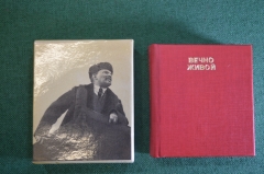 Книга миниатюрная фотоальбом "Ленин Вечно живой". Изд. Планета. СССР. 1977 год. #K23