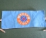 Повязка нарукавная "Дружинник ОСВОД". Медицина. СССР. 