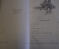 Книга старинная "Мини и Монни Эскимосы близнецы". Фич-Перкинс. Изд. Московский Рабочий. 1927 г. #K11