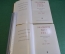 Книга "Академия Наук. Персональный состав". 1 и 2 том. СССР. 1974 год. #K11