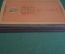 Атлас Новой истории СССР. 1, 2 и 3 часть. Гл. Управление геодезии и картографии. СССР. 1950 е. #K11