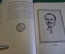 Книга "Власть Советов за десять лет. 1917-1927. С. Чехонин. Изд. Красной газеты. СССР. 1927 г.