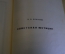Книга "Власть Советов за десять лет. 1917-1927. С. Чехонин. Изд. Красной газеты. СССР. 1927 г.