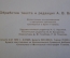 Книга "Сказка Царевна Лягушка". Билибин. Пушкин. СССР. 1970 год. #K12