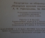 Книга "Марья Моревна". Билибин. Пушкин. СССР. 1966 год. #K12