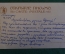 Открытка старинная "Доктор". Эротика. Ню. Юмор. Голике и Вильборг. Царская Россия.