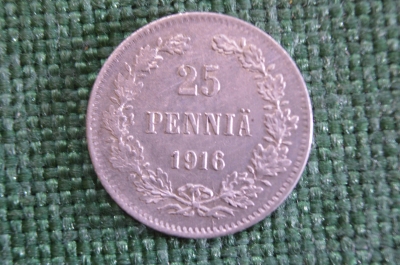 Монета 25 пенни 1916 года. Серебро. Финляндия. Царская Россия. aUNC