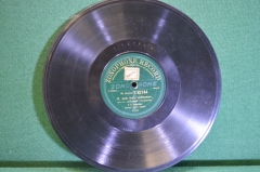 Пластинка патефонная "О, дай мне жизнь забвенье. Ария Левко". Zonophone Record