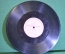 Пластинка патефонная "Риголетто, Верди". Одностороннаяя. Gramophone Concert Record.