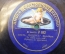Пластинка патефонная "Оперетта Пупсик. Ты свет моих очей". Amour Gramophone Record