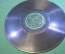 Пластинка патефонная "Ария мельника (оп. Русалка). Три клада (оп. Мазепа)". Parlophon Record. 