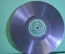 Пластинка патефонная "Ария мельника (оп. Русалка). Три клада (оп. Мазепа)". Parlophon Record. 