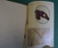 Книга "Копрология практического врача". Дешьен, Карвэло. С картинками. Медиздат, 1931 год.