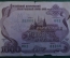 Облигация на 1000 рублей. Тысяча. Выигрышный заем 1992 года 