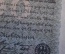 Бона, банкнота 100000000 Сто миллионов марок. Einhundert milliom mark. Германия, 1923 год.
