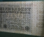 Бона, банкнота 100000000 Сто миллионов марок. Einhundert milliom mark. Германия, 1923 год.