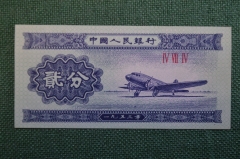 Бона, банкнота. 2 фынь, фен 1953 год. Китай