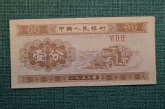 Бона, банкнота. 1 фынь 1953 год. Китай