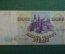 Бона, банкнота 10000 Десять тысяч рублей. Банк России, 1993 год. ЬХ 3794548