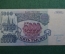 Бона, банкнота 5000 Пять тысяч рублей. Банк России, 1992 год. АЭ 3282728