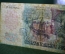 Бона, банкнота 5000 Пять тысяч рублей. Банк России, 1992 год. БГ 6022264