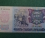 Бона, банкнота 5000 Пять тысяч рублей. Банк России, 1992 год. БГ 6022264