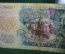 Бона, банкнота 5000 Пять тысяч рублей. Банк России, 1992 год. ИГ 2355077