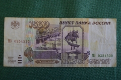 Бона, банкнота 1000 Одна тысяча рублей. Банк России, 1995 год. МЭ 0354520