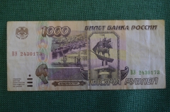 Бона, банкнота 1000 Одна тысяча рублей. Банк России, 1995 год. ВЭ 2430173
